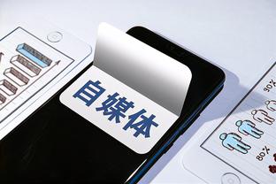 新利18体育app苹果版截图1